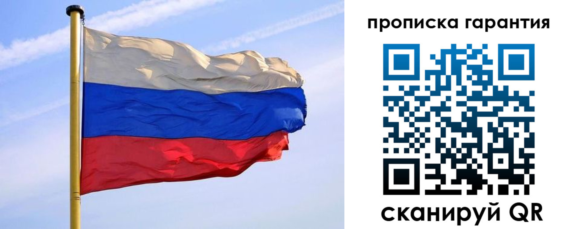 прописка регистрация в Исилькуле